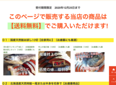 有限会社昭和食品のプレスリリース画像1