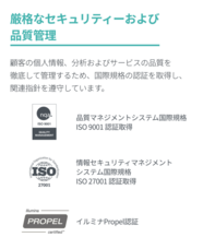 有限会社　イケダ・ドラッグ・ストアのプレスリリース画像4