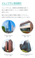 有限会社　イケダ・ドラッグ・ストアのプレスリリース画像10