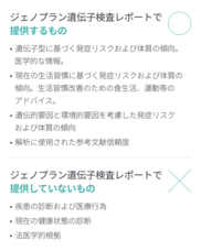 有限会社　イケダ・ドラッグ・ストアのプレスリリース画像9