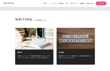 BGM株式会社のプレスリリース画像1