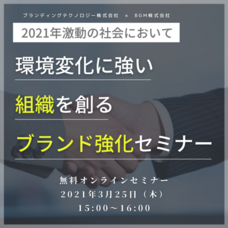 BGM株式会社のプレスリリース画像3