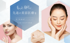 クリニックビューティー恵比寿のプレスリリース