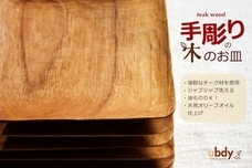 有限会社わたきのプレスリリース画像5