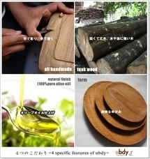 有限会社わたきのプレスリリース画像8