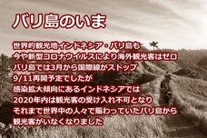 有限会社わたきのプレスリリース画像6