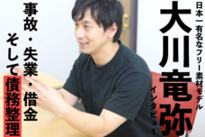 株式会社auc-oneのプレスリリース画像3