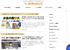 株式会社auc-oneのプレスリリース画像4