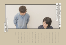 株式会社コノテのプレスリリース画像1