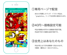 オカモト総合設備株式会社のプレスリリース画像1