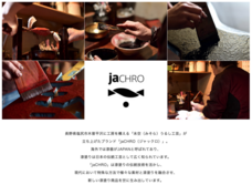 株式会社モルフォのプレスリリース画像7