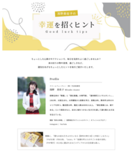 株式会社モルフォのプレスリリース画像3