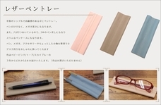 株式会社モルフォのプレスリリース画像1