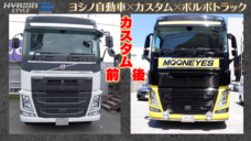 株式会社モルフォのプレスリリース画像1