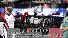 株式会社モルフォのプレスリリース画像2