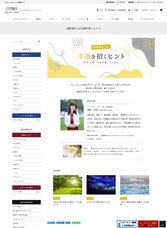 株式会社モルフォのプレスリリース画像1