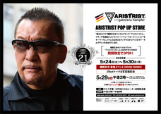 株式会社モルフォのプレスリリース画像8