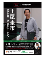 株式会社モルフォのプレスリリース画像6