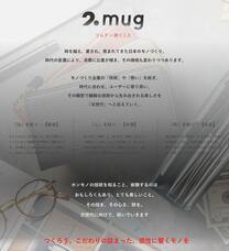 株式会社モルフォのプレスリリース画像17