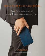 株式会社モルフォのプレスリリース画像18