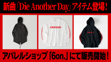 chihiro Designのプレスリリース画像1