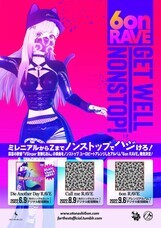 chihiro Designのプレスリリース画像1