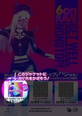 chihiro Designのプレスリリース画像3