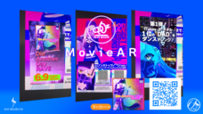 chihiro Designのプレスリリース画像5