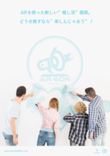 chihiro Designのプレスリリース画像9