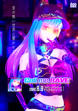 chihiro Designのプレスリリース画像2