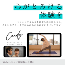 andのプレスリリース画像1