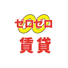 株式会社KTM管理サービスのプレスリリース画像1