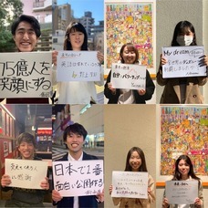 飯田貴将のプレスリリース画像2