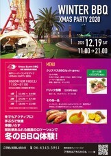 株式会社ティーシーエイのプレスリリース画像1