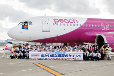 関西航空少年団　TEAM KIX Aviationのプレスリリース画像2