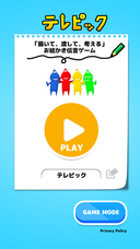 Box Creationのプレスリリース画像1