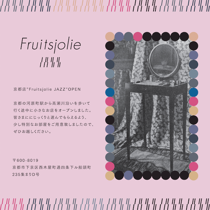 fruitsjolie☆フリュイジョリ希少価値のある天然石リング。の+