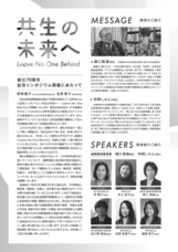 堂島法律事務所のプレスリリース画像2