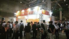 株式会社バリアホームのプレスリリース画像3