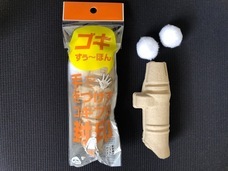 株式会社バリアホームのプレスリリース画像4