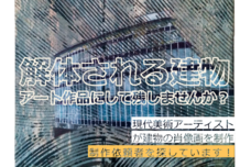 都築崇広のプレスリリース画像1