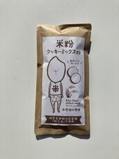 溝口食糧株式会社のプレスリリース画像1