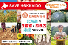 株式会社ブエングストのプレスリリース画像1