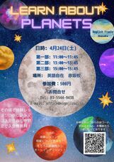 英語自在FReeLy 赤坂校のプレスリリース画像1