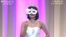 湘南美容クリニックのプレスリリース画像7