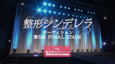 湘南美容クリニックのプレスリリース画像6