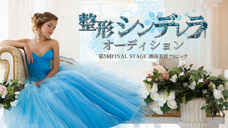 湘南美容クリニックのプレスリリース画像4