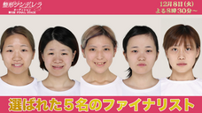 湘南美容クリニックのプレスリリース画像9