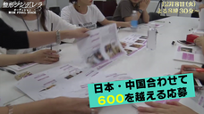 湘南美容クリニックのプレスリリース画像8