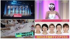湘南美容クリニックのプレスリリース画像1